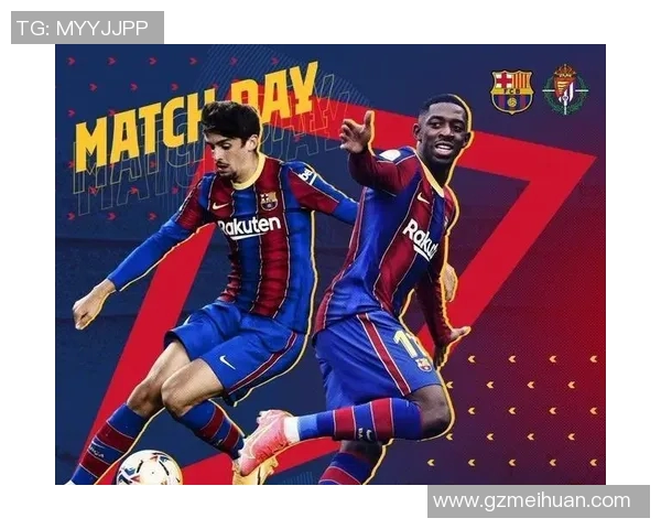 巴利亚多与巴塞罗那的激烈对决揭示西甲赛季新动态