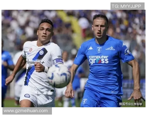 恩波利对阵国际米兰精彩直播全程回顾与赛后分析