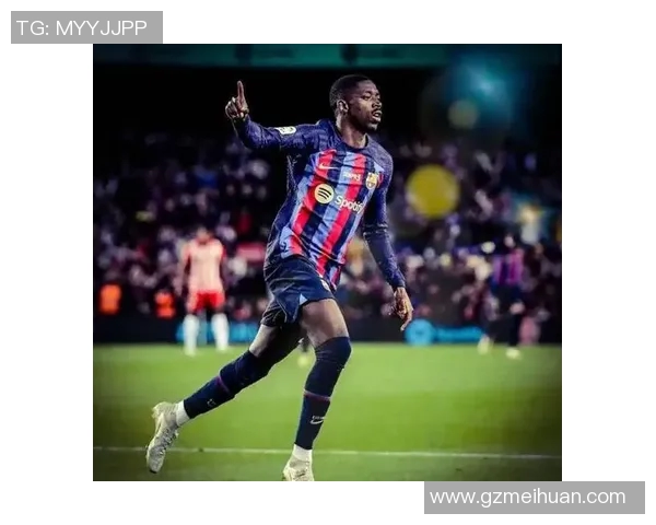 登贝莱在赛场上的精彩表现与未来发展潜力的深度分析与展望